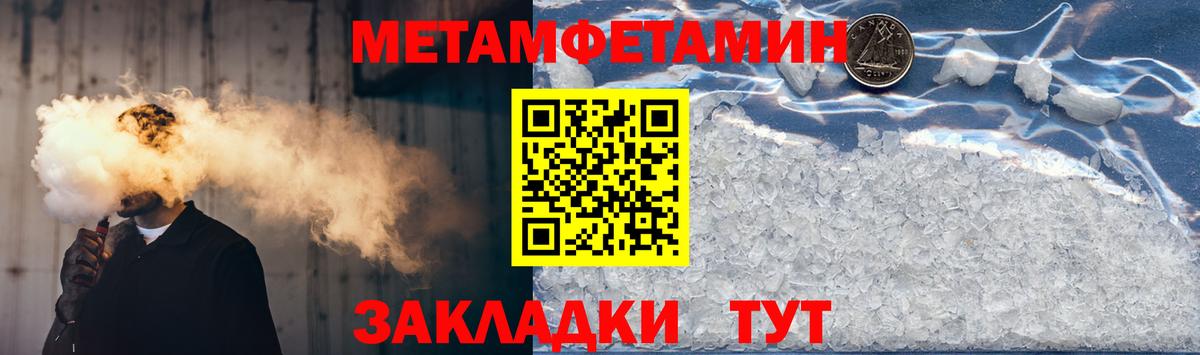 Волгоград  Amphetamine  Вход с VPN  АМФ 98% 