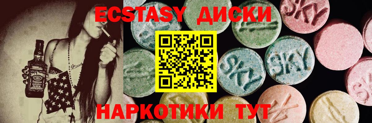 ЭКСТАЗИ Дубай Волгоград