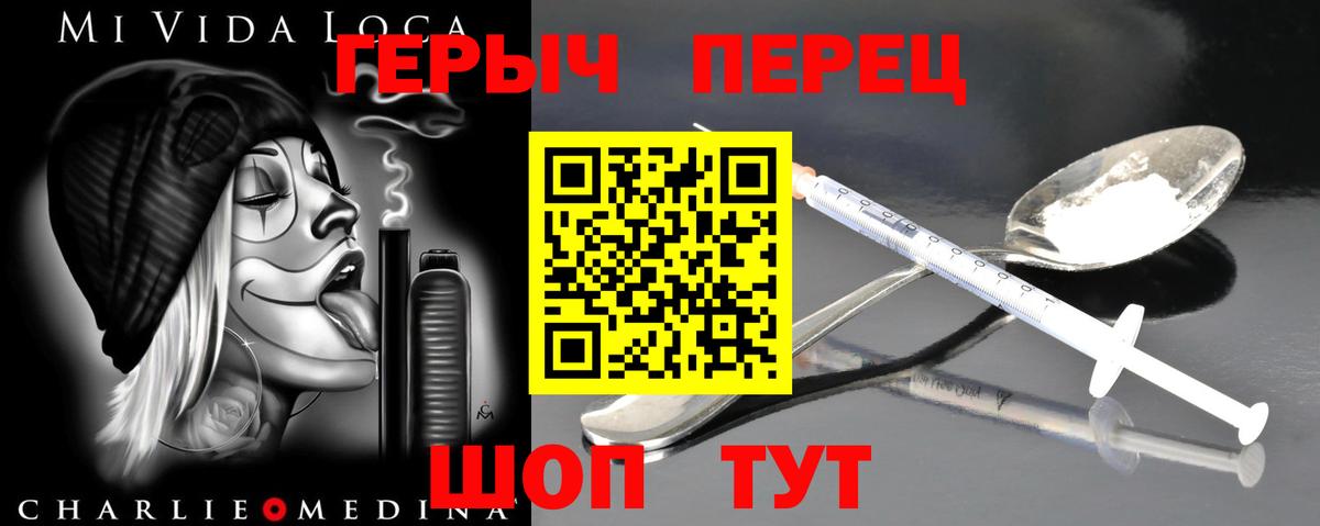 Героин афганец  ГЕРОИН  Волгоград  Вход с VPN 