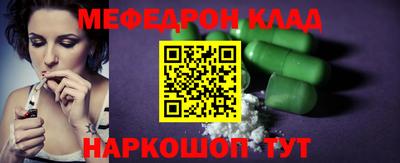 прущая мука Вышний Волочёк