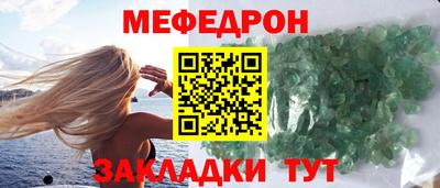 прущая мука Вышний Волочёк