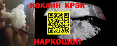 прущая мука Вышний Волочёк