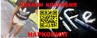 прущая мука Вышний Волочёк