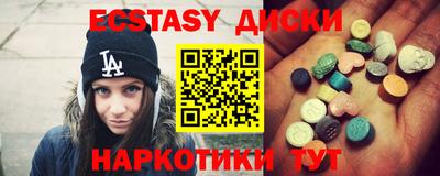 прущая мука Вышний Волочёк