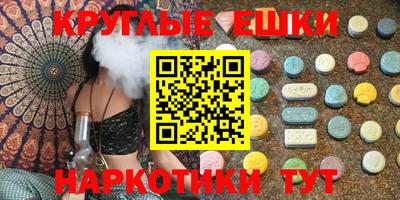 ПСИЛОЦИБИНОВЫЕ ГРИБЫ Вязники