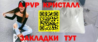 прущая мука Вышний Волочёк