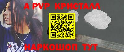меф Вязьма
