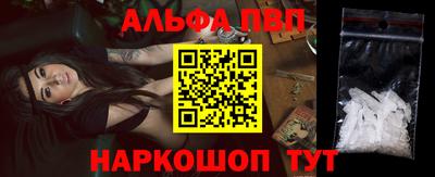 прущая мука Вышний Волочёк