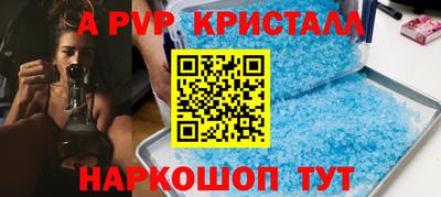 меф Вязьма