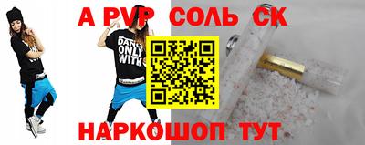 меф Вязьма