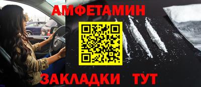 меф Вязьма
