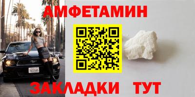 прущая мука Вышний Волочёк