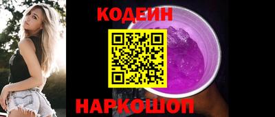прущая мука Вышний Волочёк