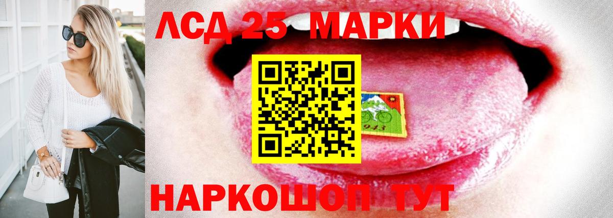 Волгоград  Лсд 25 экстази кислота  ЛСД экстази кислота  Вход с VPN 