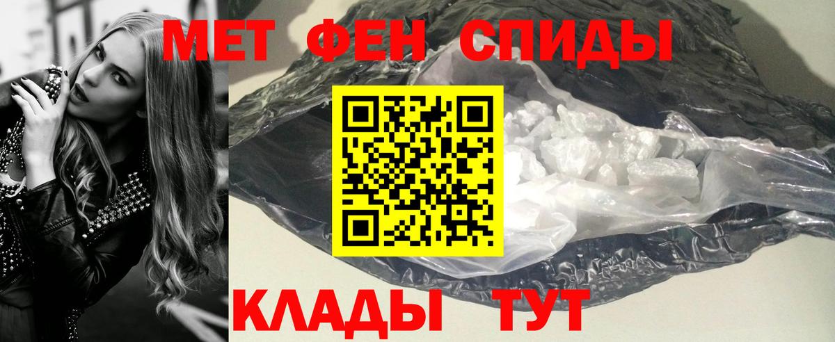 Первитин Декстрометамфетамин 99.9% Волгоград