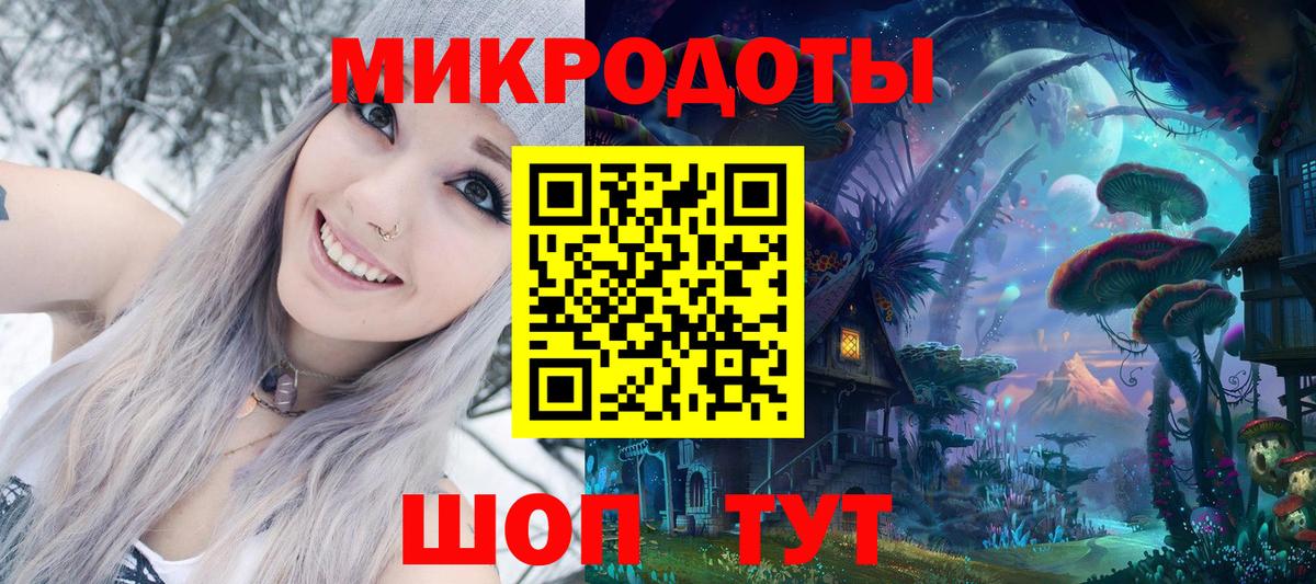 даркнет сайт  Вход с VPN  Волгоград  Псилоцибиновые грибы прущие грибы 