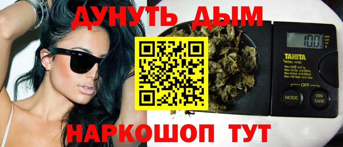 Бошки Шишки SATIVA & INDICA  Вход с VPN  Волгоград  МАРИХУАНА Amnesia  Конопля THC 21% 